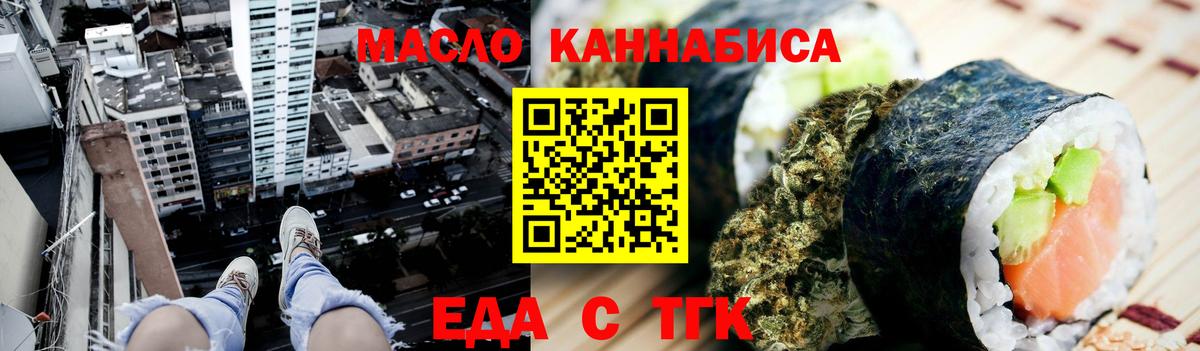 Аксай  Canna-Cookies марихуана  Вход с VPN 