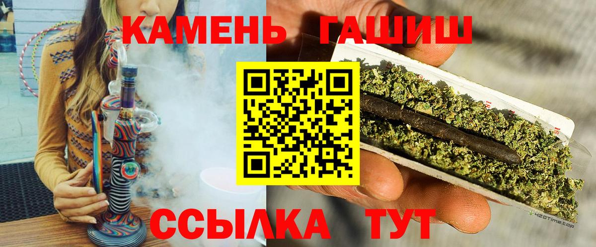 ГАШИШ хэш  Вход с VPN  Гашиш  Аксай  Гашиш AMNESIA HAZE 