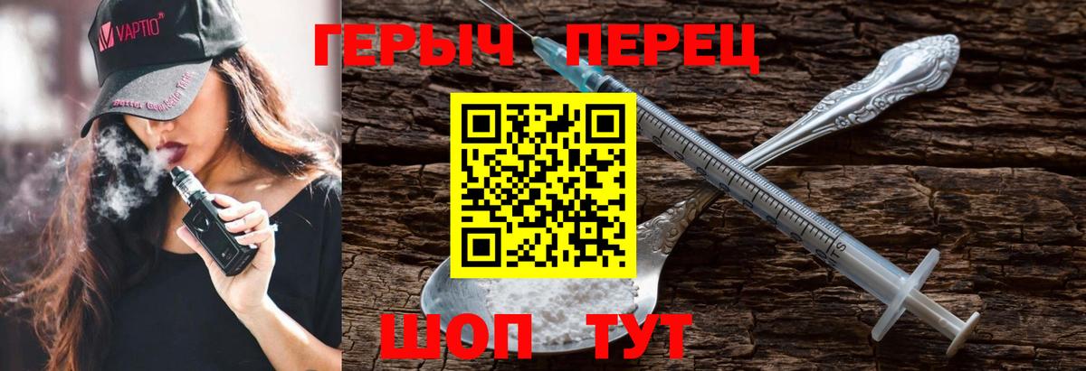 ГЕРОИН афганец Аксай