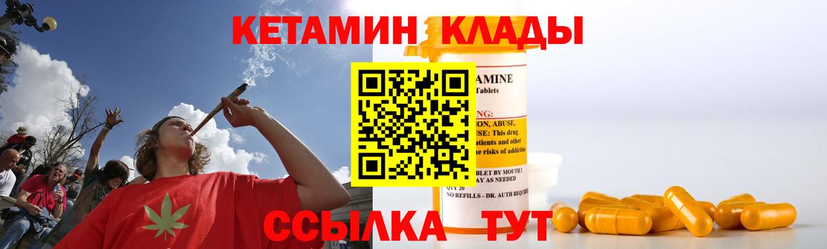 Аксай  Кетамин ketamine  блэк спрут зеркало  Вход с VPN 