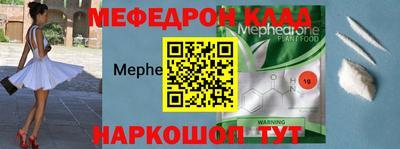 кокаин VHQ Будённовск
