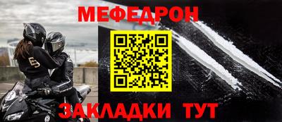 метамфетамин Бузулук