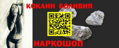 кокаин VHQ Будённовск