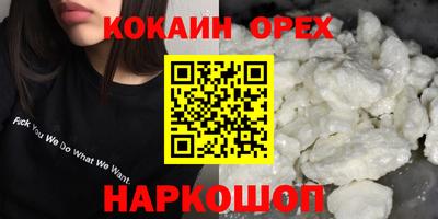 метамфетамин Бузулук