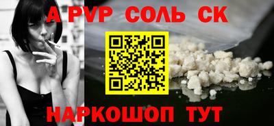 метамфетамин Бузулук