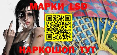 метамфетамин Бузулук