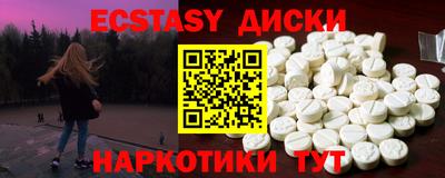 метамфетамин Бузулук