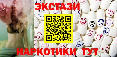 метамфетамин Бузулук