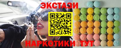метамфетамин Бузулук