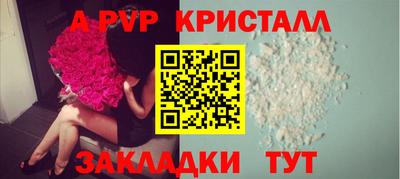 метамфетамин Бузулук