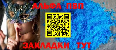 кокаин VHQ Будённовск