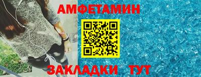метамфетамин Бузулук