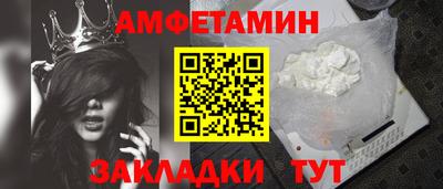 кокаин VHQ Будённовск