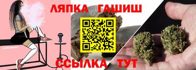 метамфетамин Бузулук