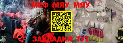 круглые Бугуруслан