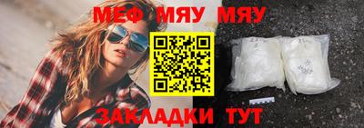 метамфетамин Бузулук