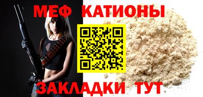 метамфетамин Бузулук