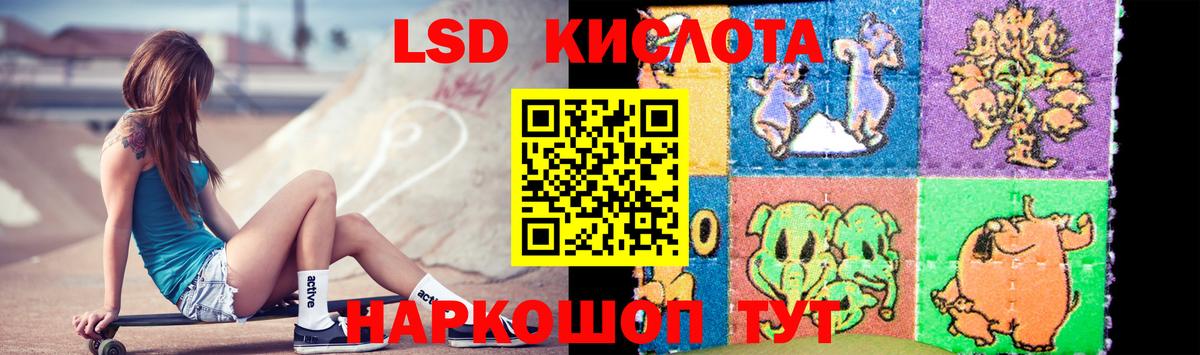Аксай  ЛСД экстази  Вход с VPN  LSD-25 экстази кислота 