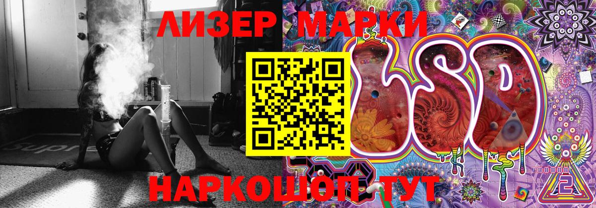 магазин    Наркотические марки 1,8мг  Вход с VPN  Наркотические марки 1,8мг  Аксай 