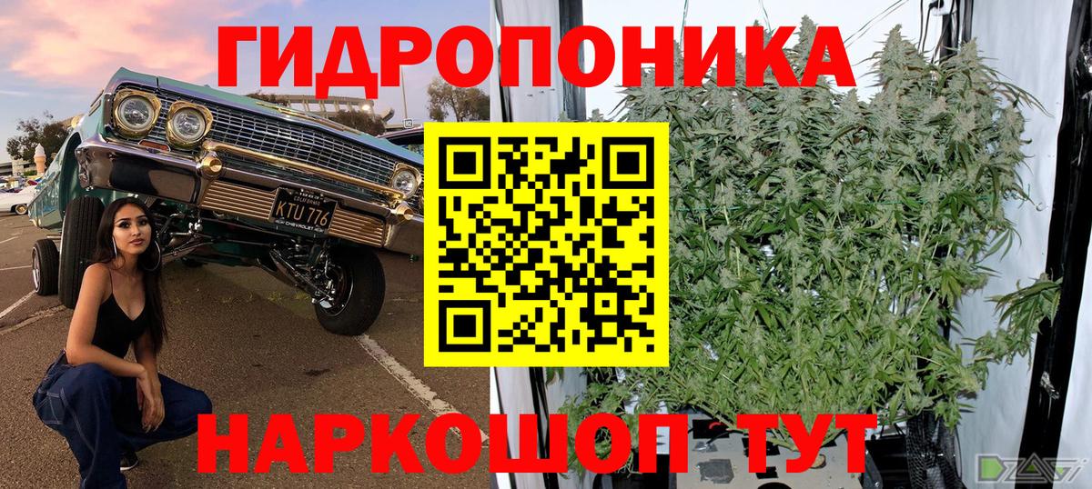 Шишки марихуана LSD WEED Аксай