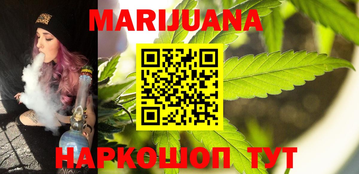 Шишки марихуана тримм  Шишки марихуана White Widow  Вход с VPN  Аксай  Шишки марихуана сатива 